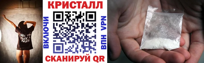 Амфетамин 97%  Новый Уренгой 