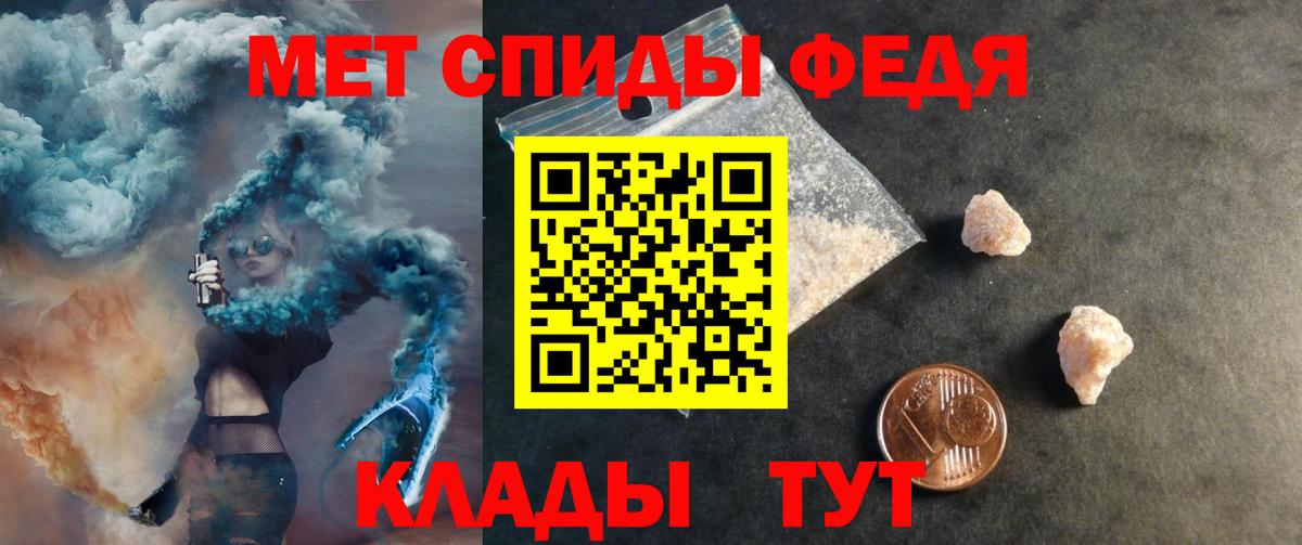 АМФЕТАМИН  Вход с VPN  Новый Уренгой  Amphetamine 98% 