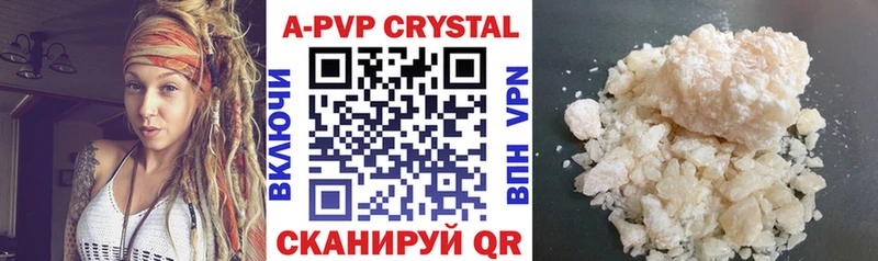 где можно купить   Новый Уренгой  гидра как войти  маркетплейс как зайти  Alfa_PVP Соль 