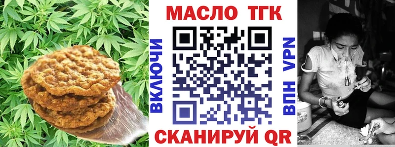 Cannafood марихуана  Новый Уренгой 