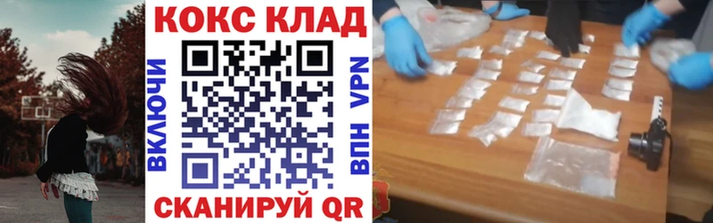 КОКАИН 98%  Новый Уренгой 