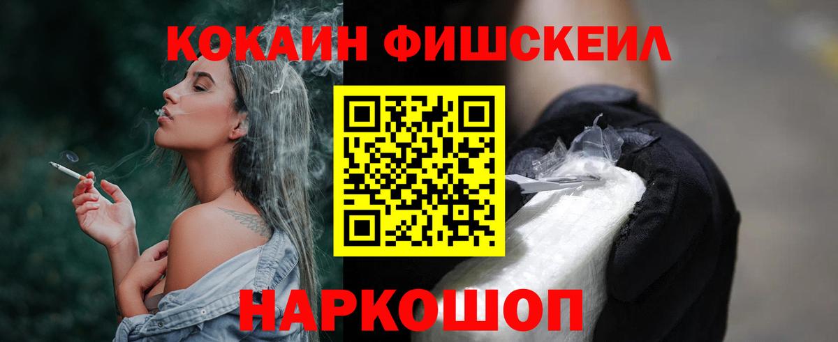 Cocaine Columbia Новый Уренгой
