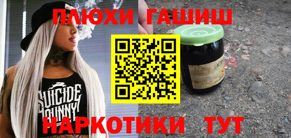 Новый Уренгой  ГАШИШ  Вход с VPN  ГАШИШ Cannabis  ГАШИШ хэш 