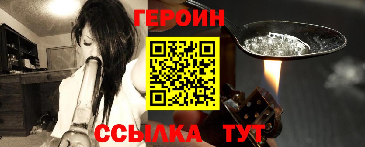 Конопля Новый Уренгой