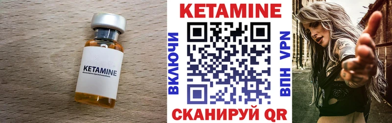 mega сайт  Новый Уренгой  Кетамин VHQ 