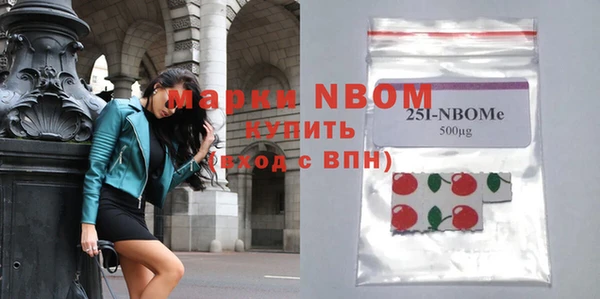 марки nbome Балахна
