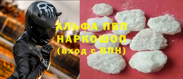 амфетамин Балабаново