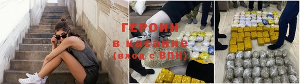 марки nbome Балахна