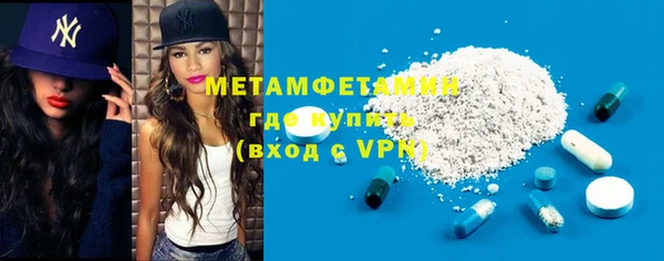 амфетамин Балабаново