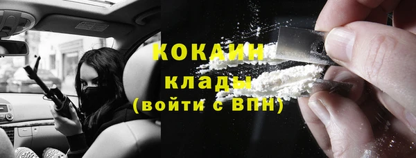 амфетамин Балабаново