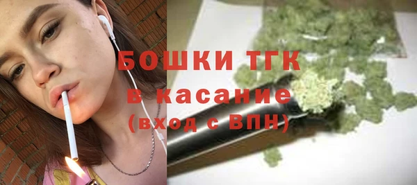 амфетамин Балабаново