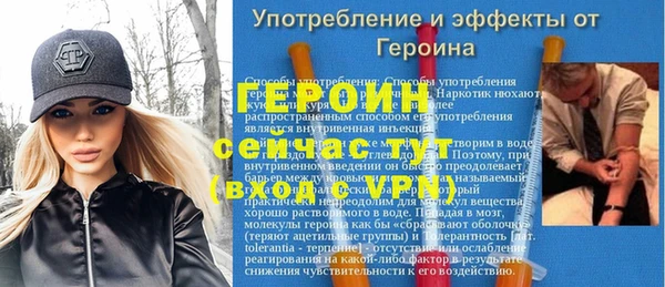 амфетамин Балабаново