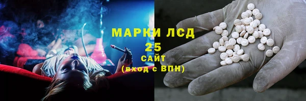 амфетамин Балабаново