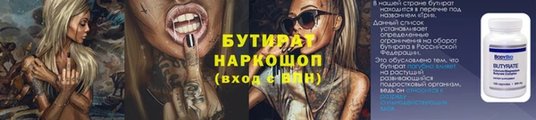 амфетамин Балабаново