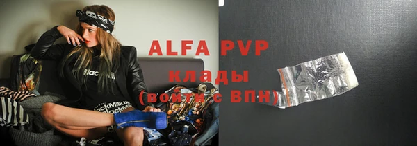 амфетамин Балабаново