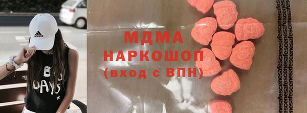 амфетамин Балабаново