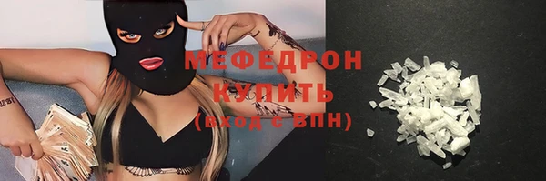 амфетамин Балабаново