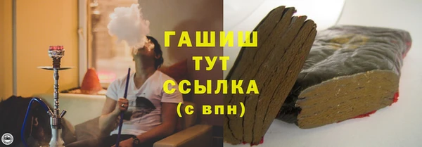 амфетамин Балабаново