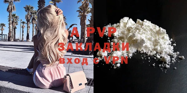 амфетамин Балабаново