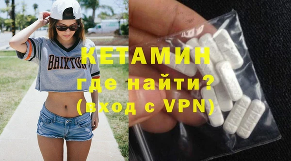 амфетамин Балабаново