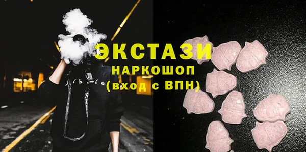 амфетамин Балабаново