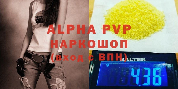 амфетамин Балабаново