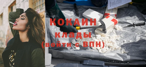 марки nbome Балахна