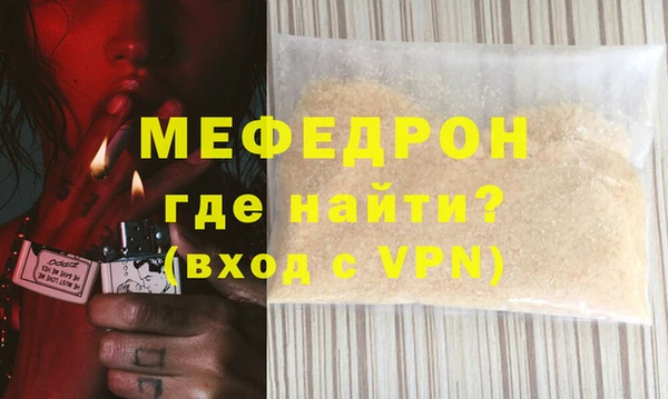 амфетамин Балабаново