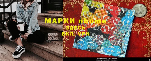 марки nbome Балахна