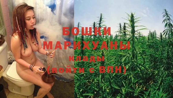 амфетамин Балабаново
