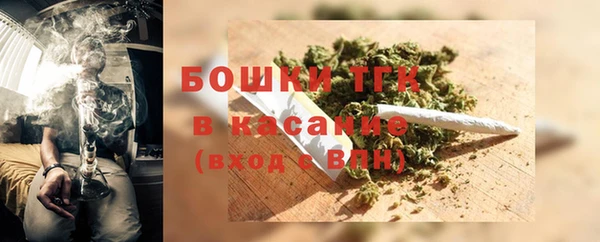амфетамин Балабаново