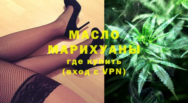 марки nbome Балахна