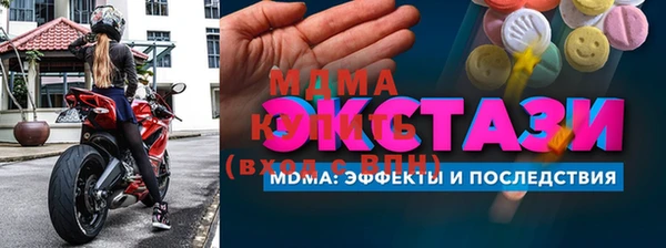 марки nbome Балахна