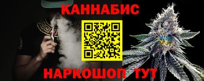 марихуана Бугуруслан