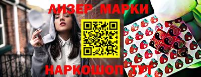 марихуана Бугуруслан