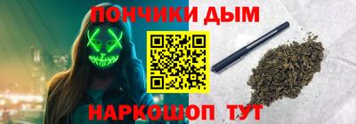 альфа пвп Будённовск