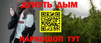 марихуана Бугуруслан