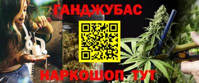 марихуана Бугуруслан