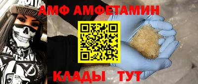 мефедрон VHQ Заволжье