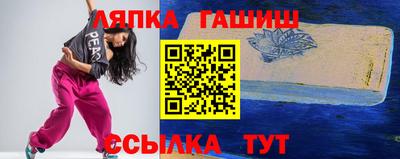 марихуана Бугуруслан