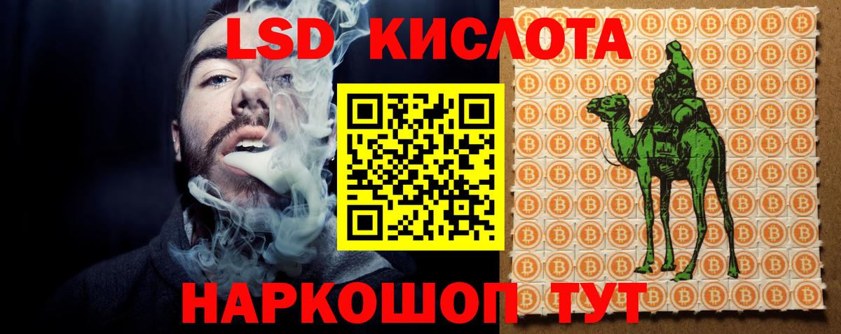 Новый Уренгой  LSD-25 экстази кислота  Вход с VPN  Лсд 25 экстази кислота 
