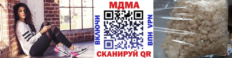 MDMA кристаллы  Новый Уренгой 