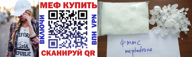 Мефедрон VHQ  где можно купить наркотик  blacksprut маркетплейс  Новый Уренгой 