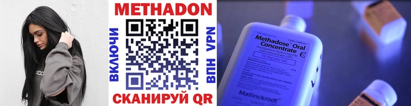omg ССЫЛКА  Новый Уренгой  Метадон мёд 