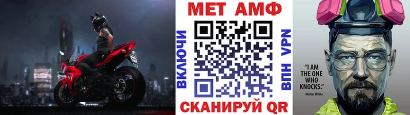купить наркотик  Новый Уренгой  Первитин пудра 