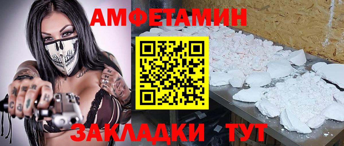Метамфетамин винт  Вход с VPN  Новый Уренгой  Метамфетамин винт 