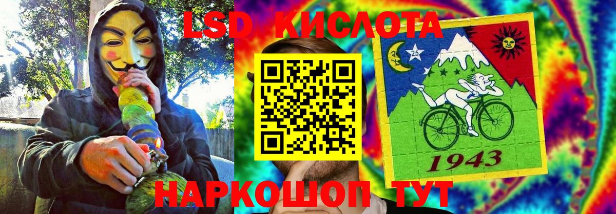 Марки N-bome  Марки N-bome 1500мкг  Вход с VPN  даркнет сайт  Новый Уренгой 