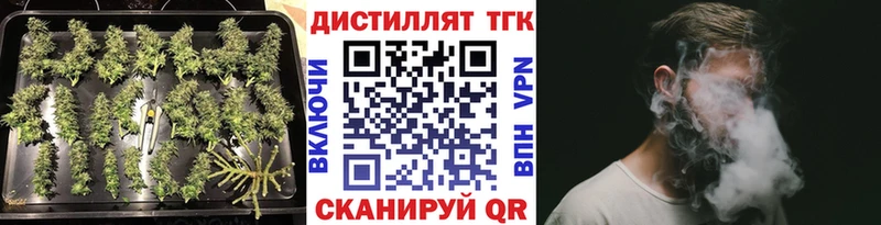 ТГК концентрат  купить наркоту  Новый Уренгой 