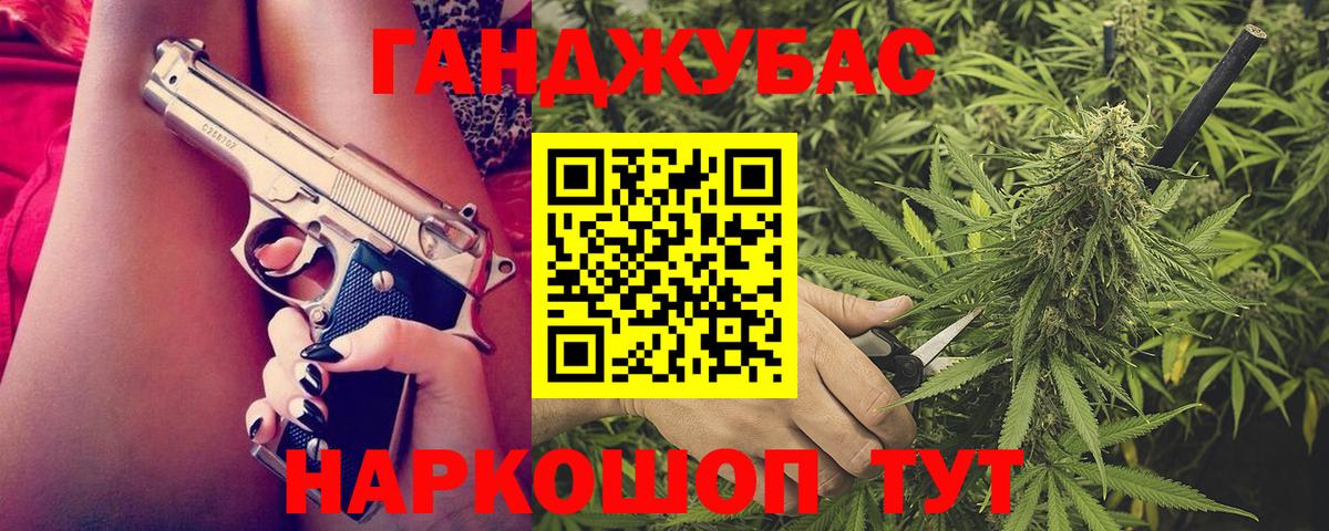 Марихуана семена  Бошки Шишки марихуана  Новый Уренгой  Вход с VPN  Бошки марихуана SATIVA & INDICA 